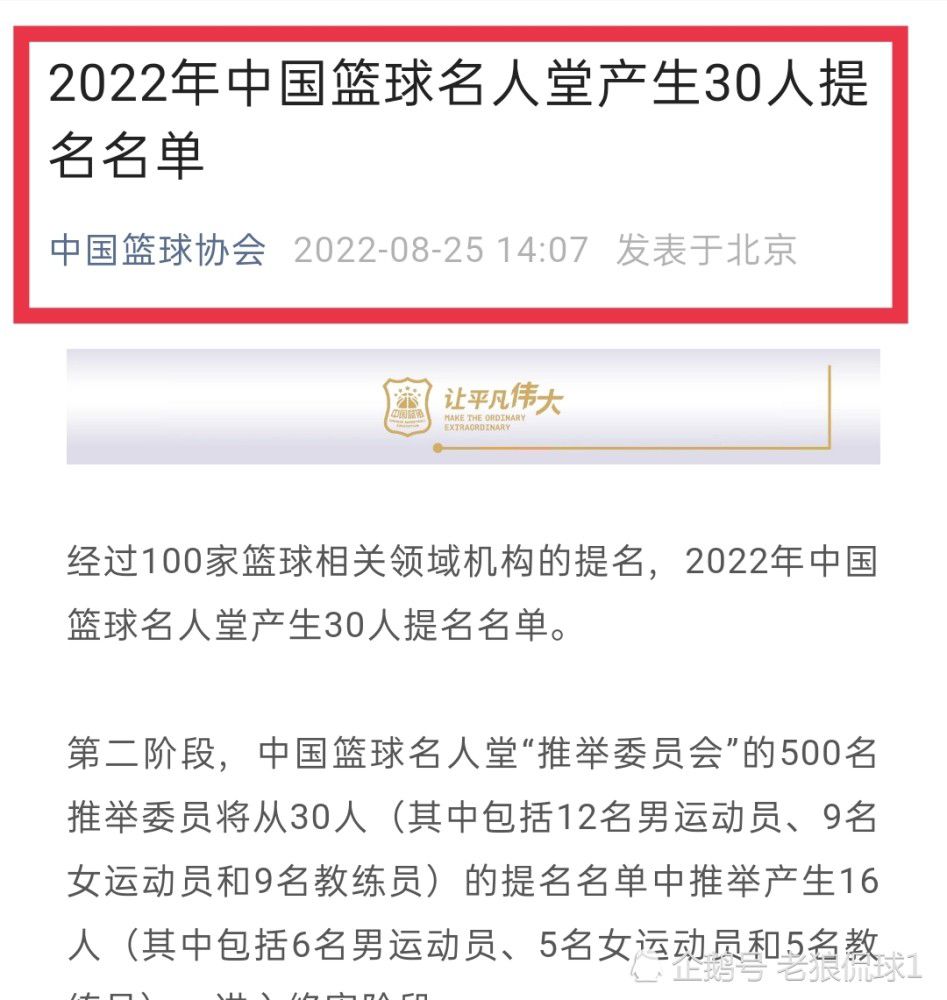 第45+5分钟，麦卡利斯特接到队友挑传，转身射门被福德林汉姆扑出。